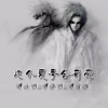 谭水明 - 这个夏季会有爱