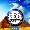 Aly & Fila、Sue McLaren - Mysteries Unfold (Uplifting Mix)