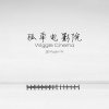 歪果Wiggle电台 - 李安的中场战事(上)用战争的外壳包裹孤独的内核，李安依然是...