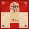 Groove Hands - Look To Your Heart