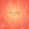 Prayer《골고다 고난의 길》[MP3/LRC]