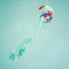 徐潮城 - 黑板画  (Demo)