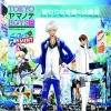 鈴木達央、梶裕貴、遊佐浩二 - 終わりなき愛の決闘者 (デュエリスト)