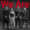 小男孩乐团 - We Are