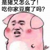 小vie - 西施