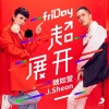 J.Sheon、魏如萱《friDay 超展开》[MP3/LRC]