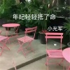 小光军、墨羽 - 再也遇不到第二个你