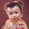 Chiwa - 还行