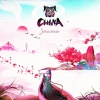 Dirty Class、Xerls - China (Remix)
