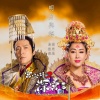 马浚伟、胡定欣 - 明月与海