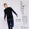 孙方《爱情有时很残忍 (DJ版)》[MP3/LRC]