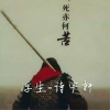 诗宇轩 - 南方姑娘