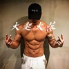郝向阳 - 阿伟已经死了 (口白)