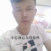 许显昆 - 如果可以惜你如命 (Remix)