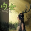 宁可 - 自由之歌