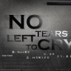 赖仔Morris《No Tears Left To Cry》[MP3/LRC]