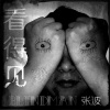 张波 - 光demo (demo)
