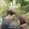 LYn、HANHAE - LOVE