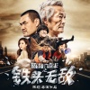 陈翔六点半 - 扫地侠