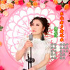 侯卫红 - 东北老乡看过来