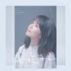 Tie Yann (铁阳) - 晨曦的海豚恋人