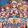 駒形友梨、渡部優衣、上田麗奈、大関英里、浜崎奈々 - 咲くは浮世の君花火 (绽放于浮世之中的君花火)