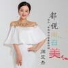 周艾杰 - 都说南召美