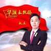 耿乐 - 华旗永飘扬
