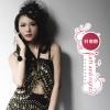 叶海旋 - Left And Right