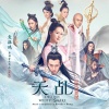 麦振鸿 - 天乩之战