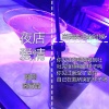 墨羽、安卿云 - 夜店爱情