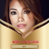 DJ H - girl i love you 2