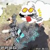 900 Bill、GodPartiKells、FRED - Carbon