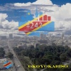 Sarah Kalume、Glock、Etyco Star、243street - Posa