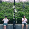 斯斯与帆 - 赤兔少年郎