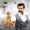 Aalap Raju、N.S.K Ramya、Swetha Menon、Karthik - Musi Musi Navvula