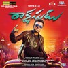 Karthick、Sooraj - Masss