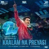 Benny Dayal - Kaalam Na Preyasi