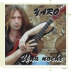 Yaro - Una Noche