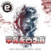 Raul Martin、David Loewe - YAKUZA (Original Mix)