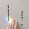 南雨殇、小小默 - 醒来觉得甚是爱你