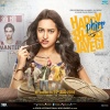 sohail sen、neha bhasin、Shadab Faridi、Shivangi Bhayana - Swag Saha Nahi Jaye