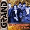 Gorky Park - Moscow Calling