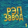 3D Smoke - Киноленты