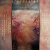 晴几IKU、凤瑜、雛葉たん、妖尾、金青Leooooo、巫汐、南风ZJN、王韩伊淋、白姬eternity、玉采田、比卡、蓝雨 - 【12p】咫尺相思