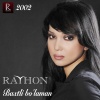 Rayhon - Yolg'on
