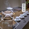 呆呆鱼、好好 - 新茶老酒
