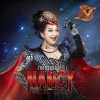 薛家燕 - Captain Nancy