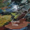 Wadafack - Evoorq
