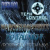 Marcello Matrixx - Do It All Night (RoBBerto Tech Mix)